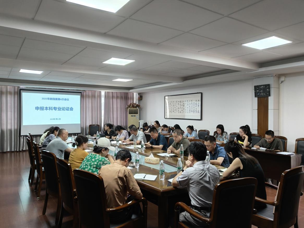 说明: IMG20250711144241