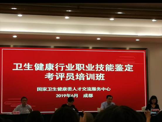 QQ图片20190718084722