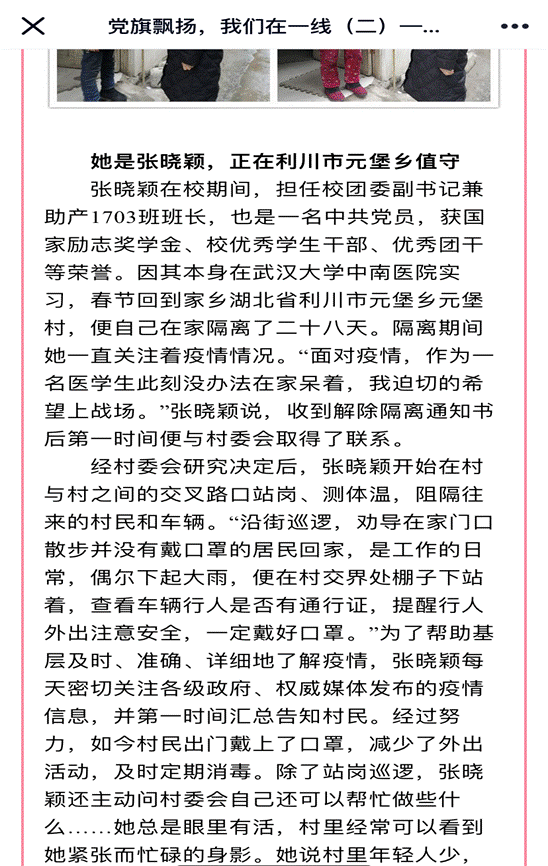 报道2