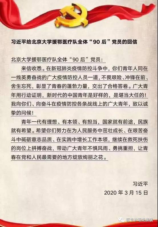 微信图片_20200813132319