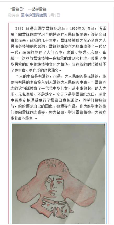 报道1